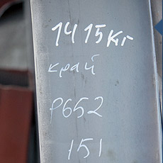 Точность расчета веса партии