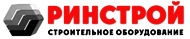 «ринстрой». строительное оборудование