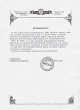 МИРЕЛЛИ